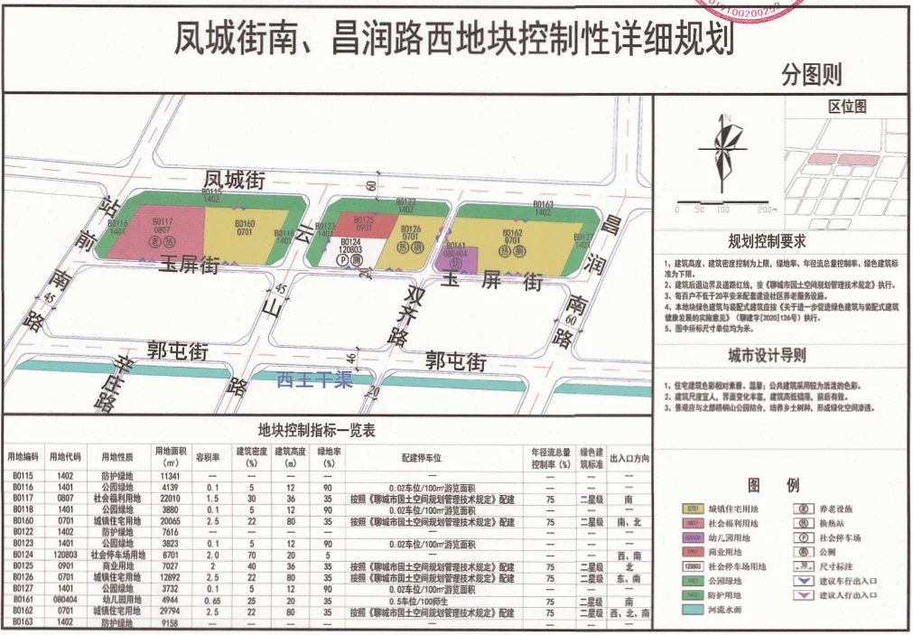 江北水城旅游度假区湖南片区三个地块控制性详细规划调整方案批前公告