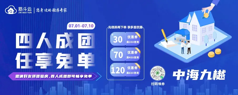 合肥利率再降!下调78BP,调整幅度全国最大!-房产资讯-房天下