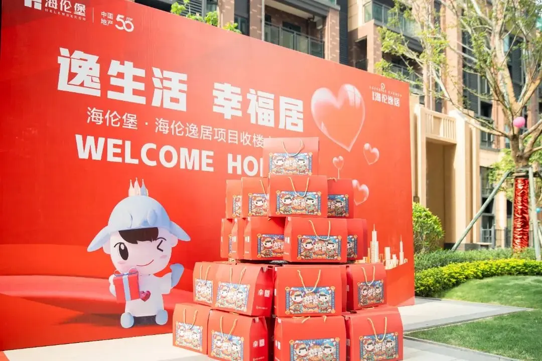 0752-2586699售完住宅惠城品牌地产13000元/平方米在线咨询暖心交付