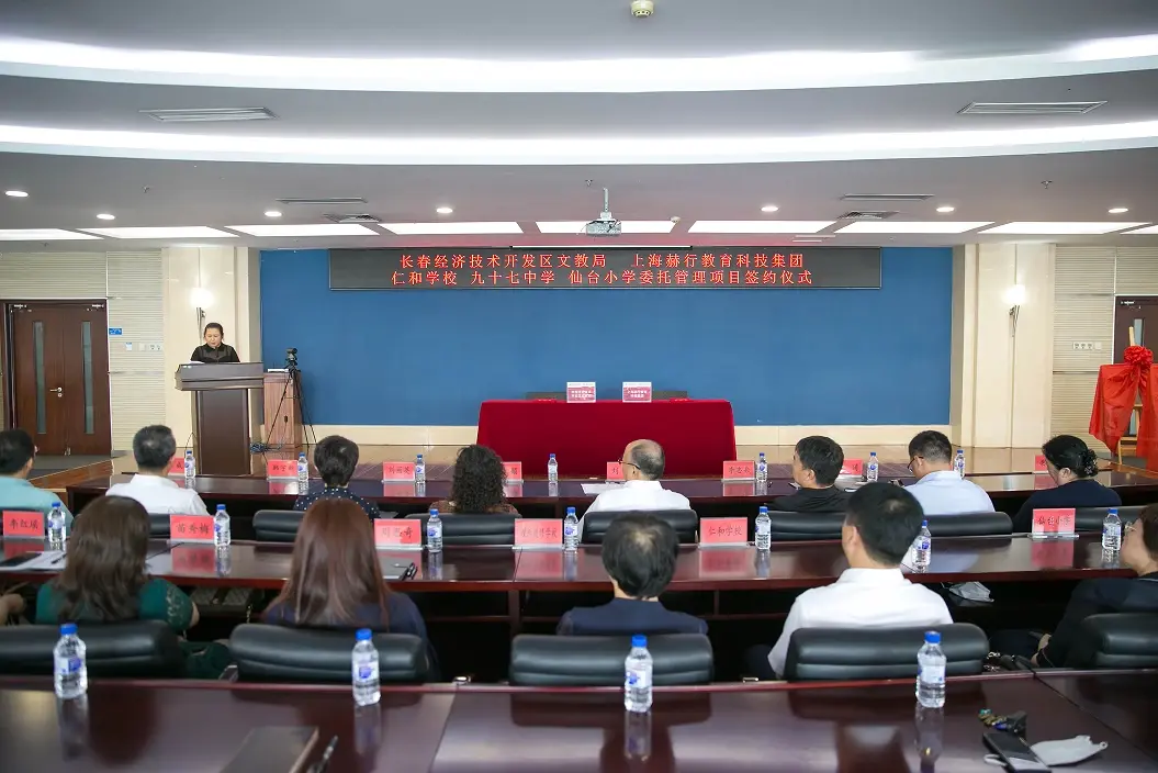赫行又托管三校，校名已定，校长履历曝光！