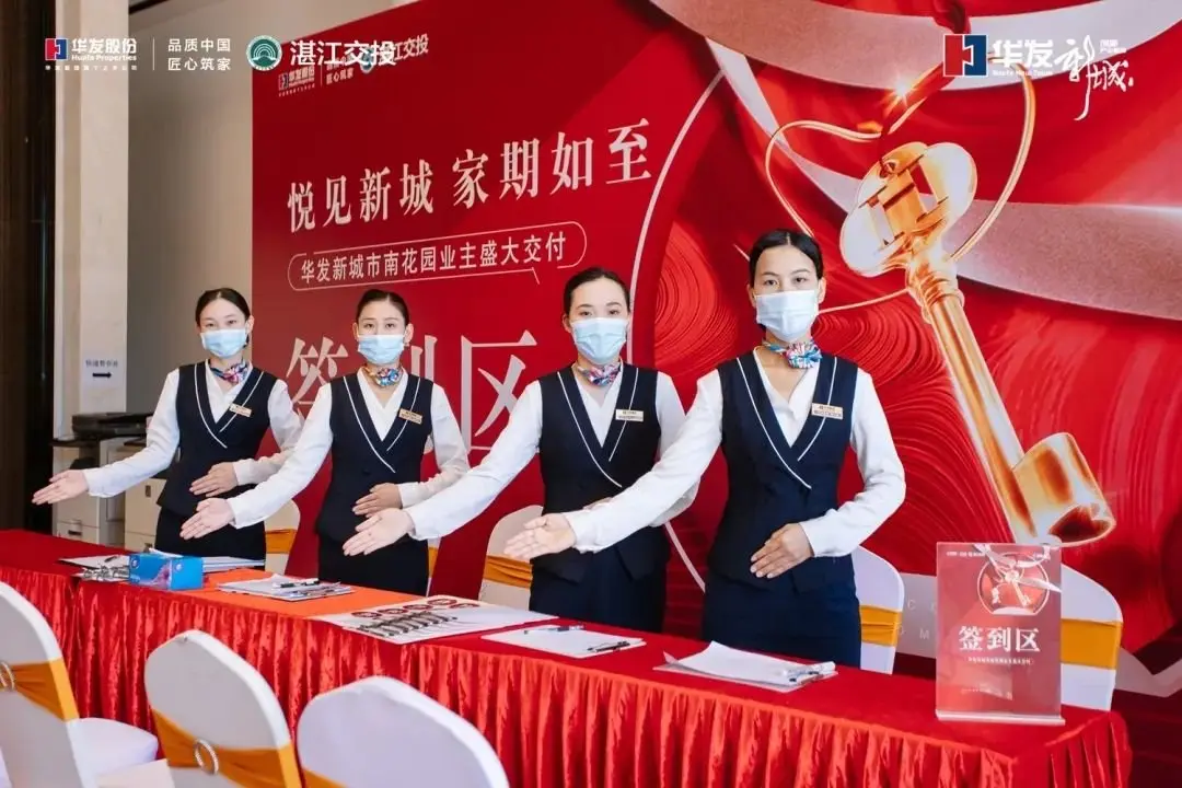 幸福不延期华发新城首批交付让多少人实名羡慕