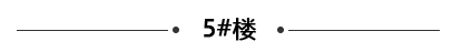 盛夏繁茂 悦鉴“家”音||蓝天花园7月最新工程进度播报！