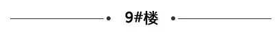 盛夏繁茂 悦鉴“家”音||蓝天花园7月最新工程进度播报！