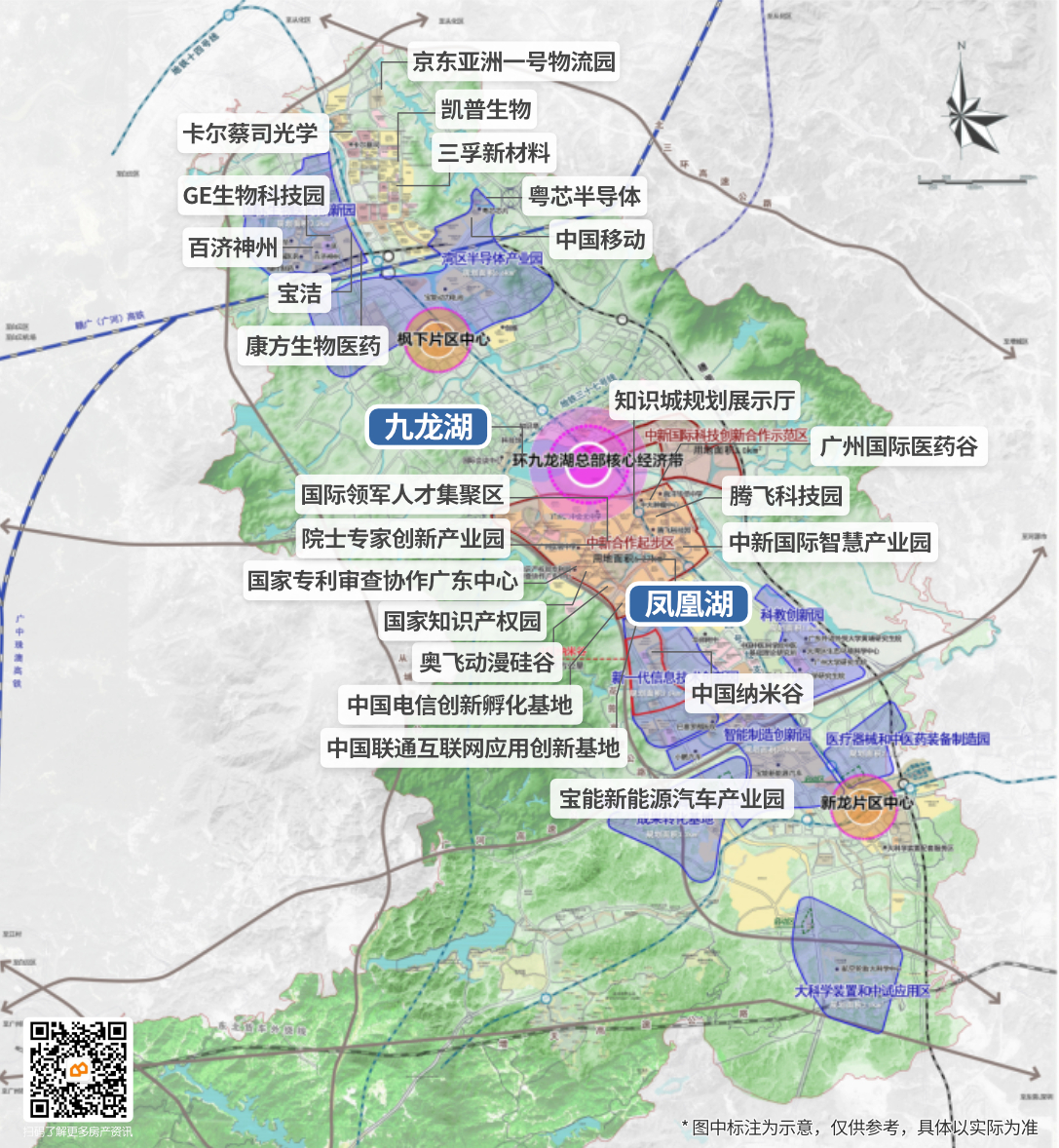中新广州知识城区域图图片