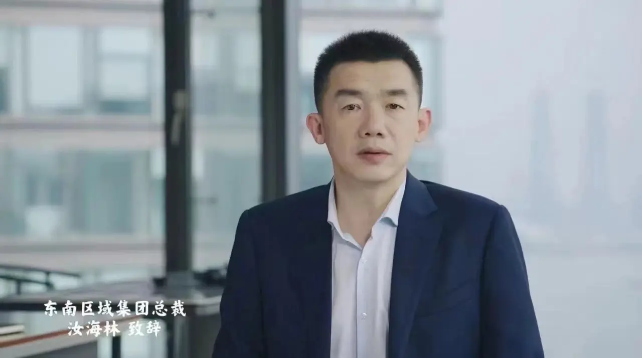旭辉组织架构大调整设立四大平台原东南区汝海林升任集团执行总裁