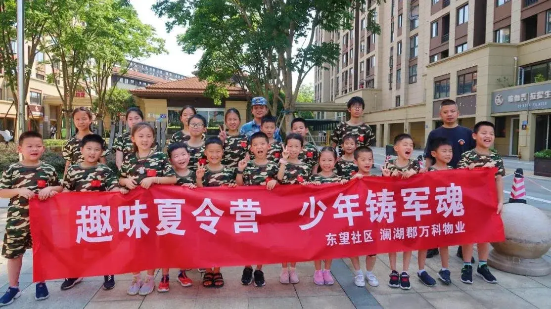 加強青少年愛國愛黨愛軍的思想教育,東望社區聯合瀾湖郡寧波萬科物業