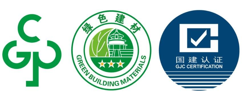 喜讯！西卡德高9个自有工厂荣获“中国绿色建材产品认证证书”（三星级）