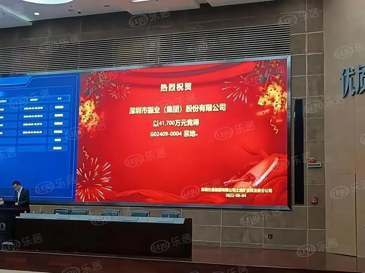2022年深圳第二轮土拍收官！总收金339.32亿！清一色国央企-房产资讯-房天下