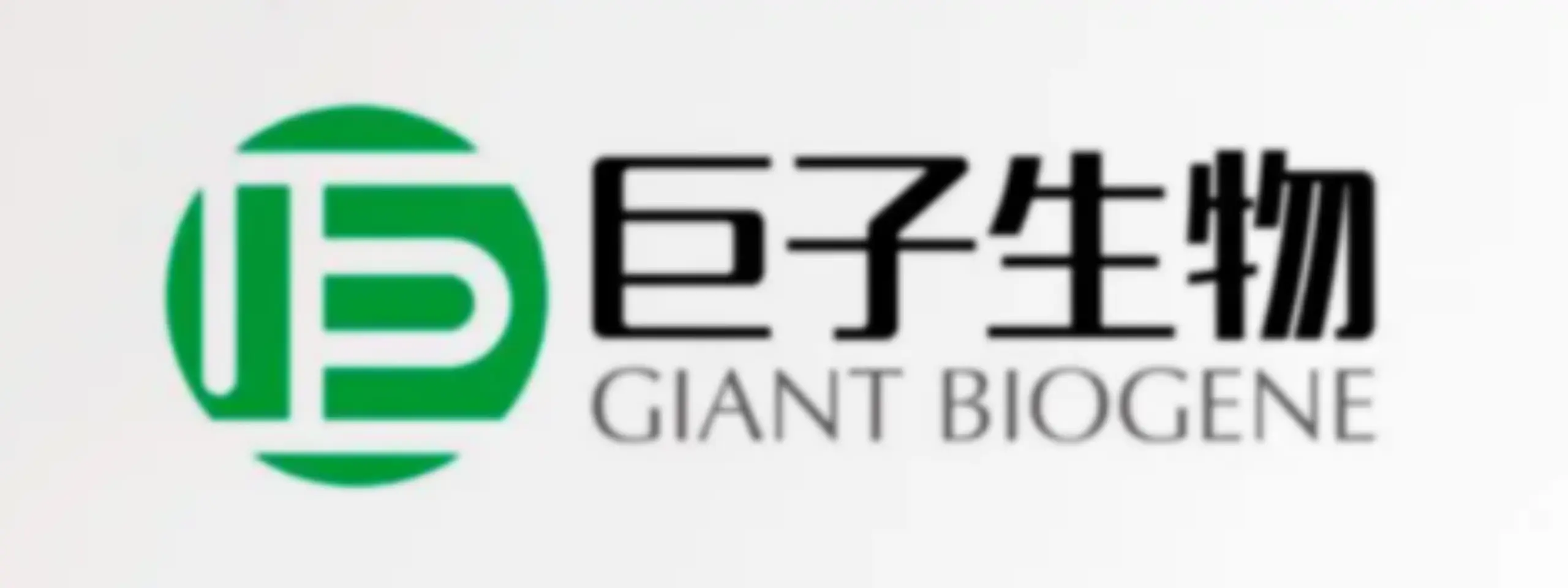 巨子生物logo图片