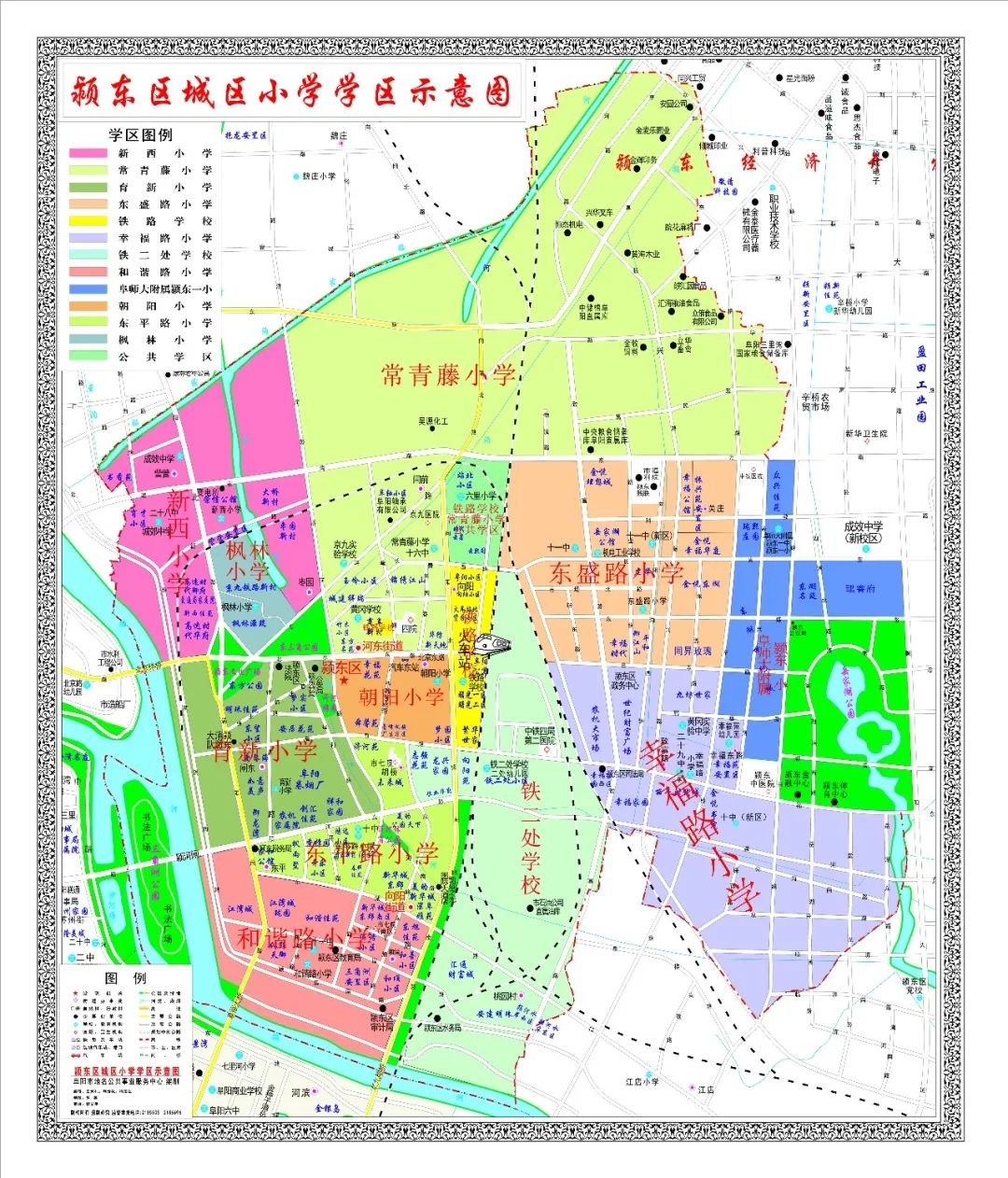 阜阳三区划分界线图图片