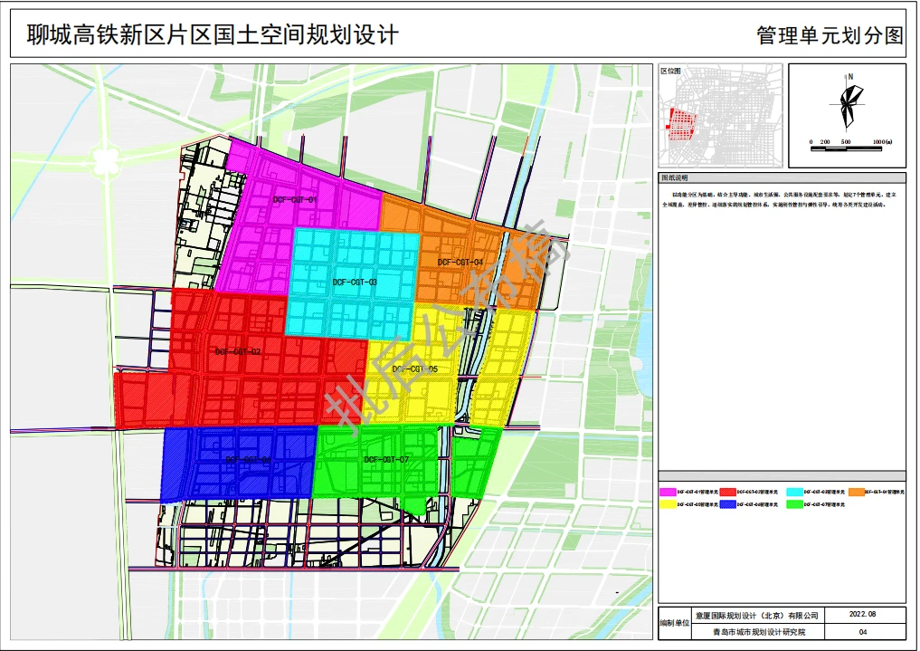 聊城高铁新区片区国土空间规划设计批后公布