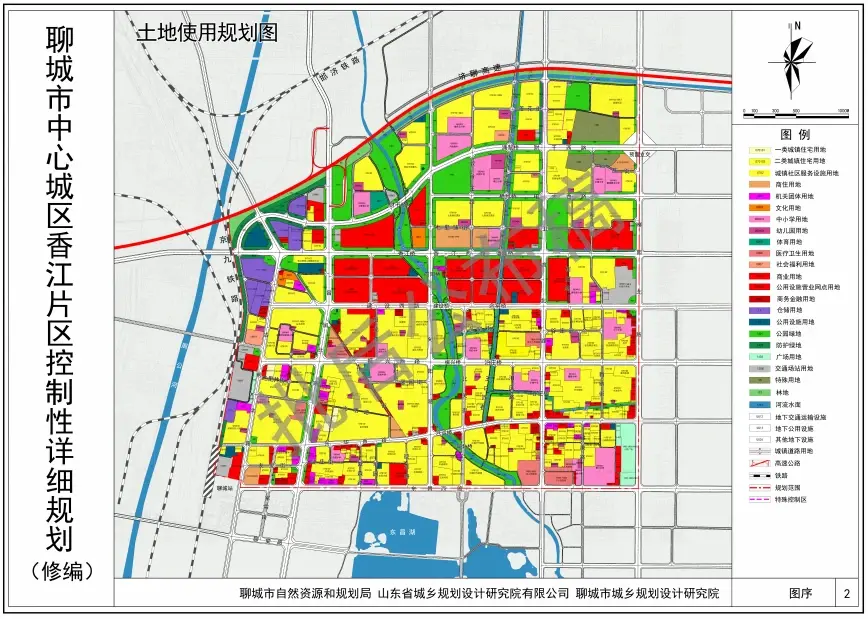 聊城市中心城区香江片区控制性详细规划（批后公布稿）