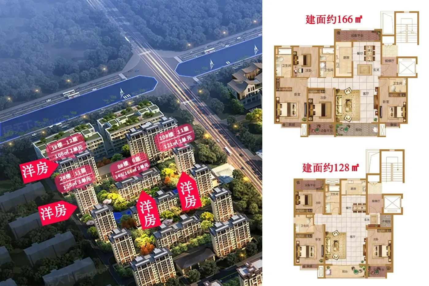 盘点！细数衡水市区那些鲜为人知的洋房产品，满足你的洋房情结！_房产资讯-北京房天下