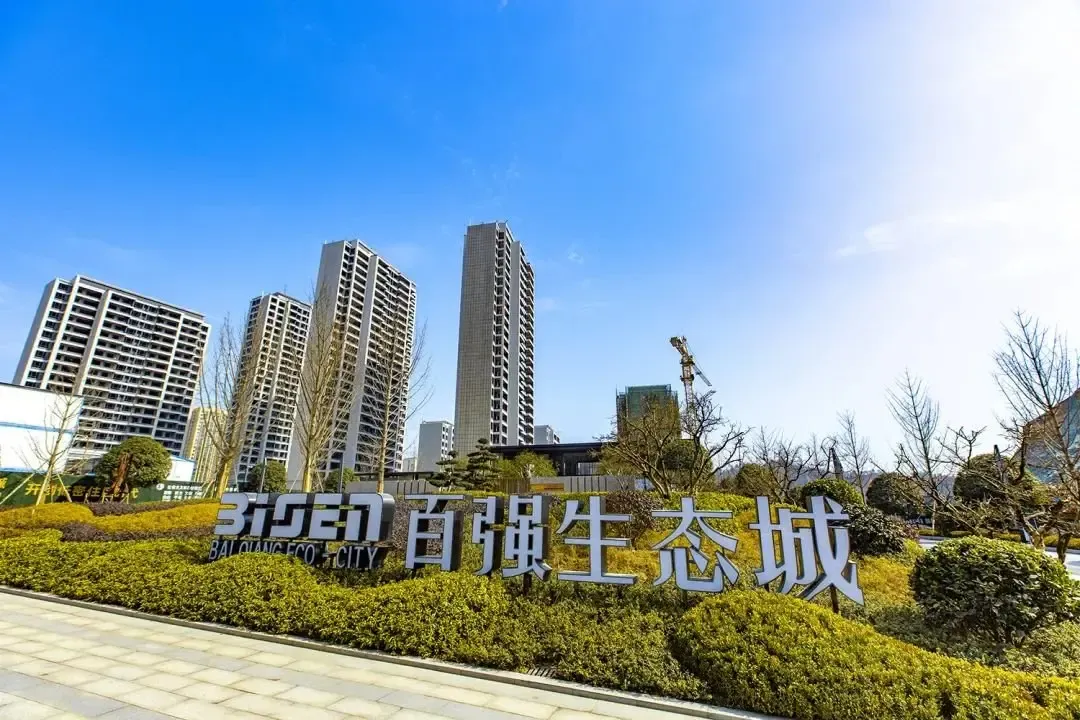 面对疫情,共克时艰,百强生态城向所有奋战在一线的医务工作者们致敬