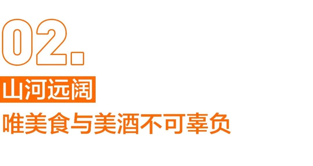 那山那海 | 云南首家大热荒野露营地正式开营，你可以像这样“野”在山里