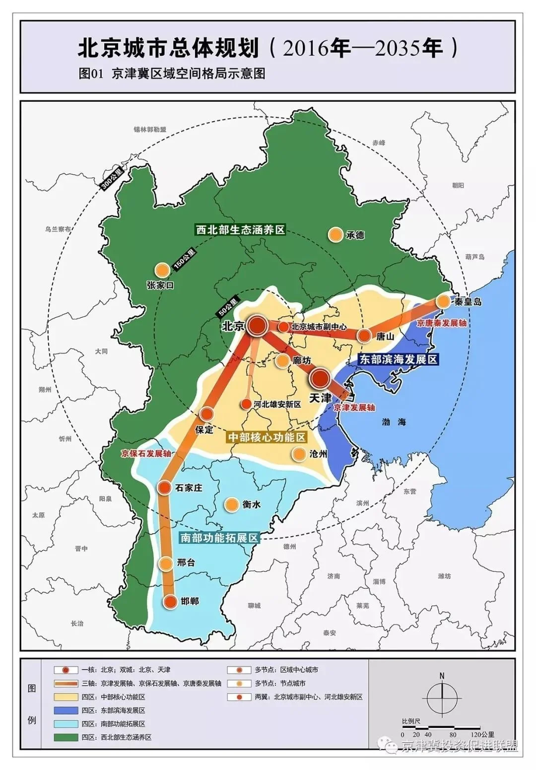 廊坊稀缺红盘轨道交通与板块价值双赢