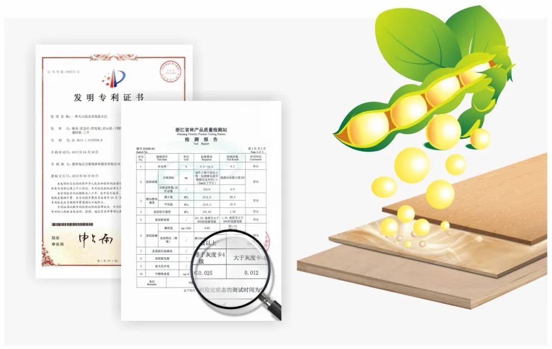 兔宝宝ENF级环保品质，助力绿色健康家装