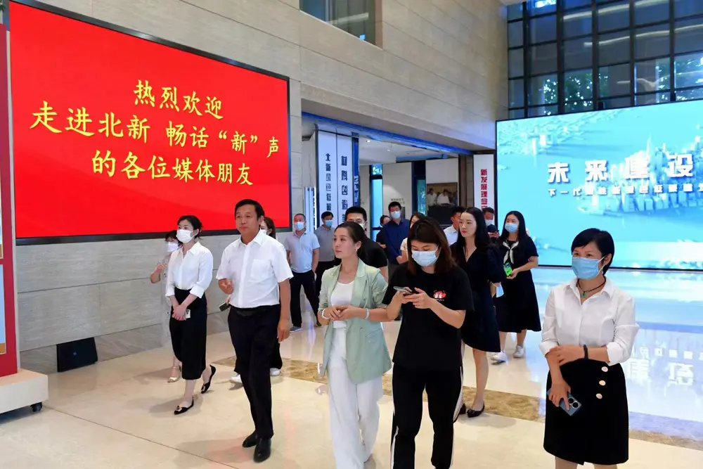 北新建材：绿色创新 建设美好生活(图3)