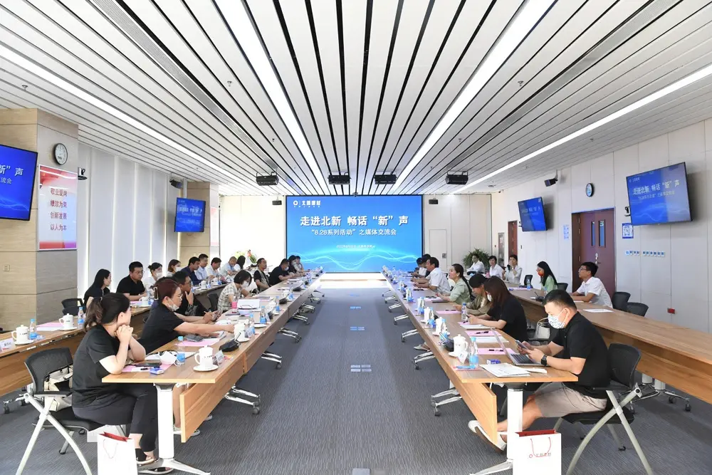 北新建材：绿色创新 建设美好生活(图1)