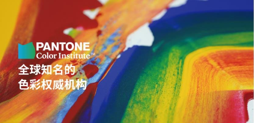 西卡德高×Pantone Color Institute，重新定义砖缝与色彩的关联