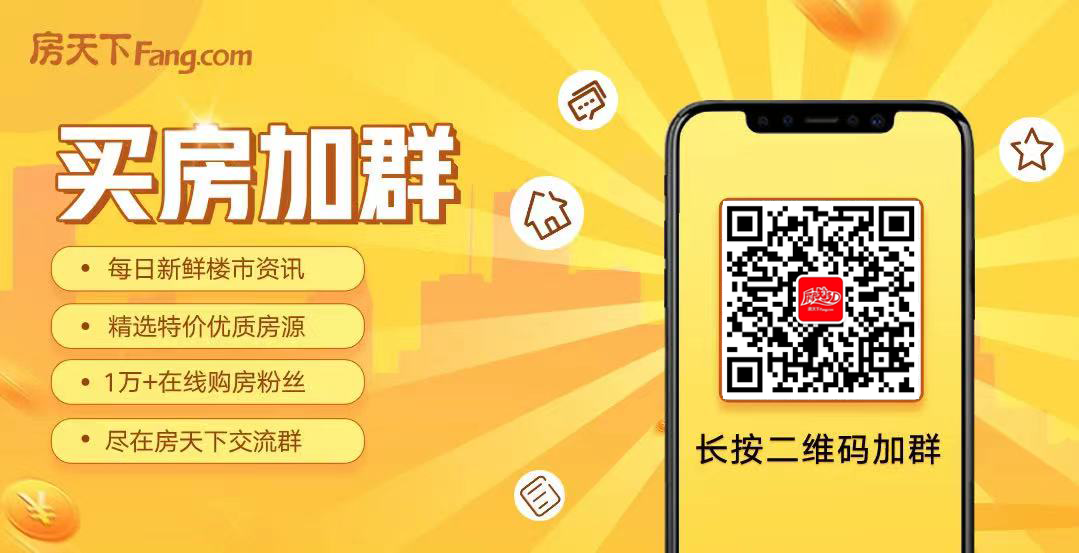 稳步上升！9月湛江共24个项目获预售证 总套数3715套 环比上升12.03%