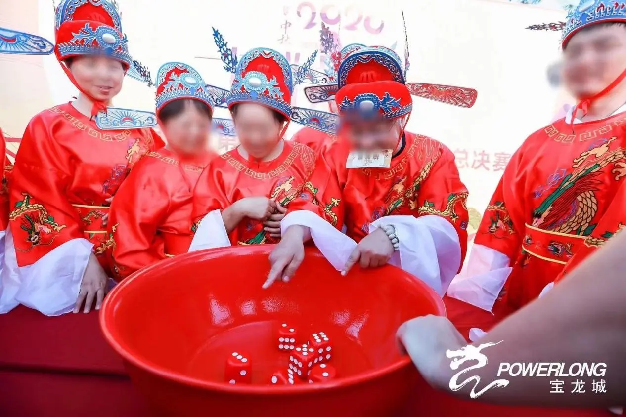 海口宝龙城2022第五届中秋博饼文化节欢乐盛启海量豪礼等你赢