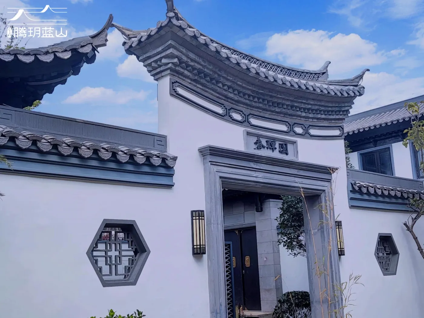 中森腾玥蓝山 | 洋房生活,邂逅腾冲慢时光的温柔_房产资讯_房天下