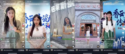 定2-格莱斯818行业稿2323.png