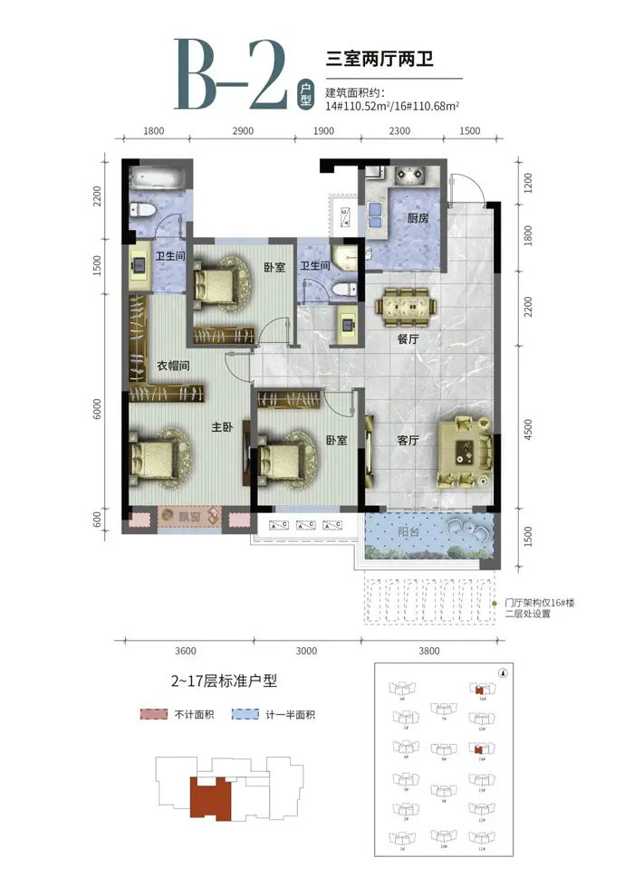 荣怀·及第世家 | 中秋游园会，一场浪漫与惊喜的归家之旅