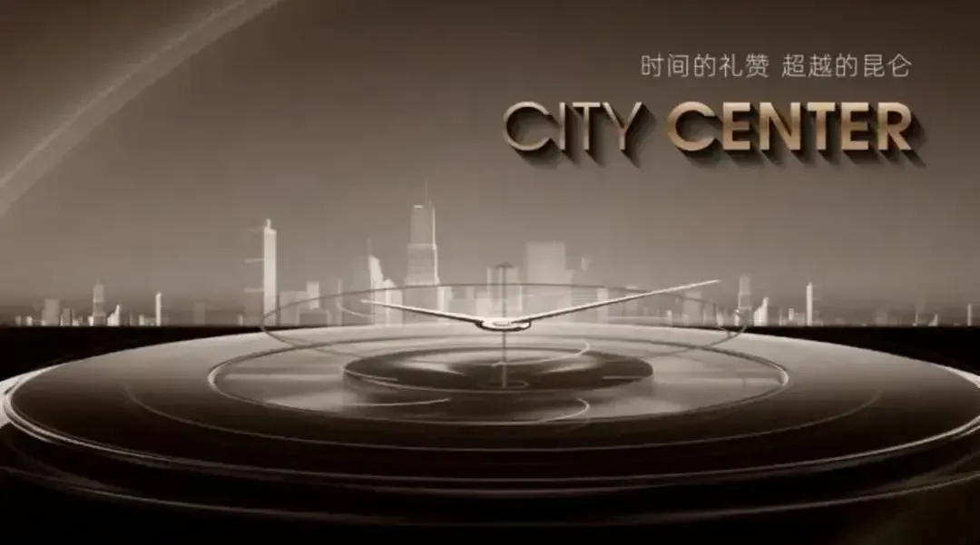 昆仑国际丨解构昆仑万博广场5大突破性设计让保定看见世界创意