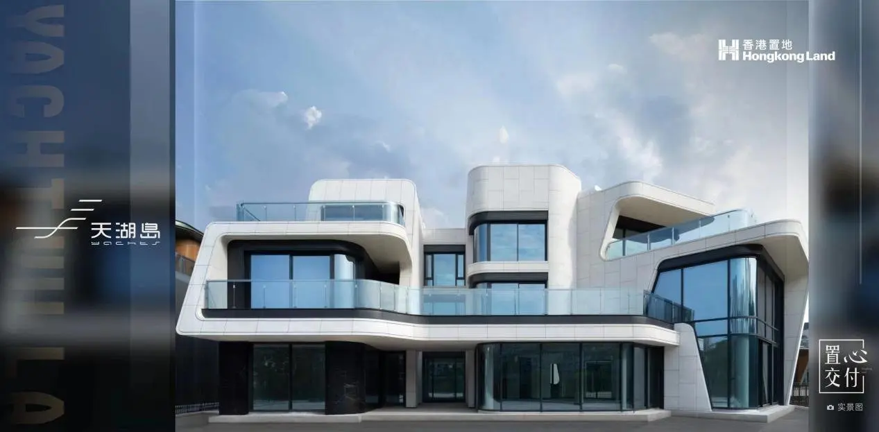 香港置地天湖岛游艇独墅盛大交付,承诺如约而至_房产资讯-重庆房天下