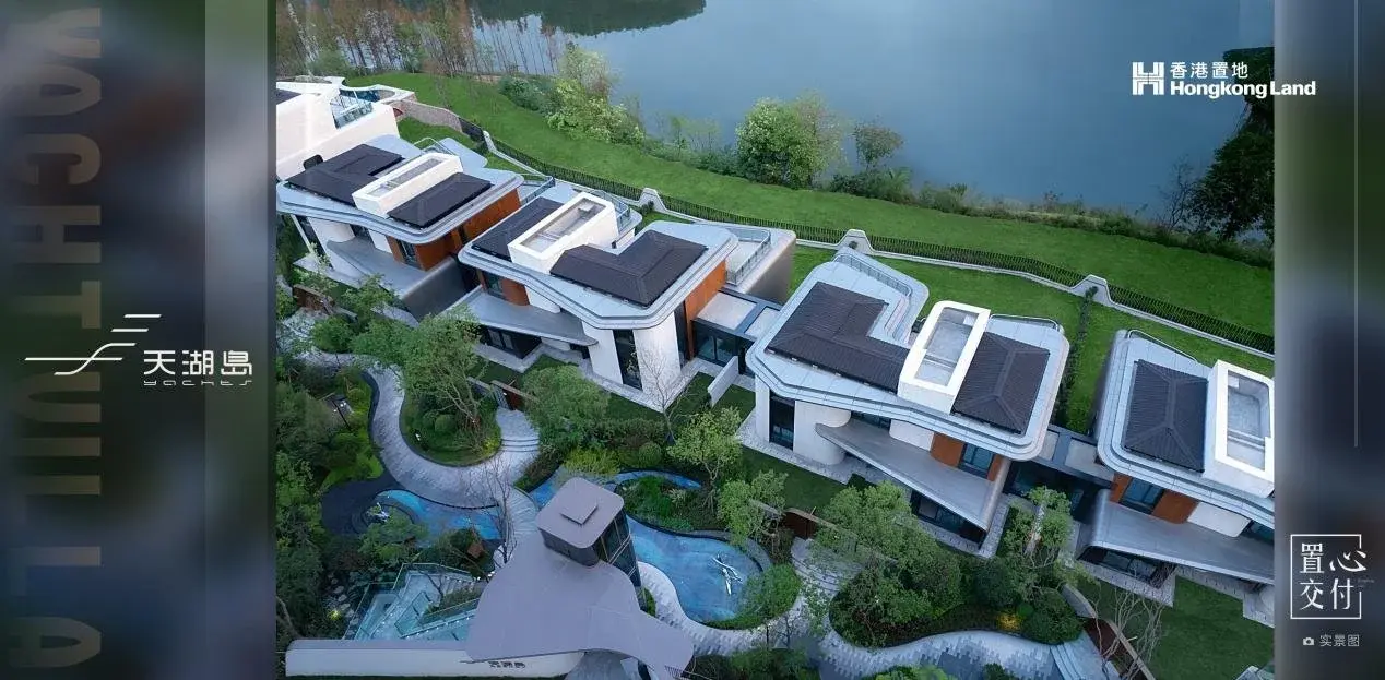 香港置地天湖岛游艇独墅盛大交付,承诺如约而至-重庆新房网-房天下