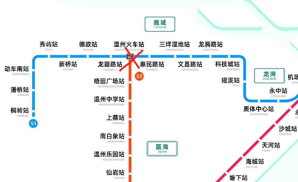 温州s3号线地铁线路图图片