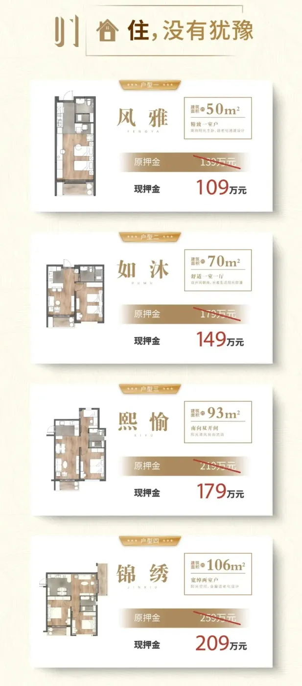 路劲•隽芳华养老社区环境!-房产资讯-房天下