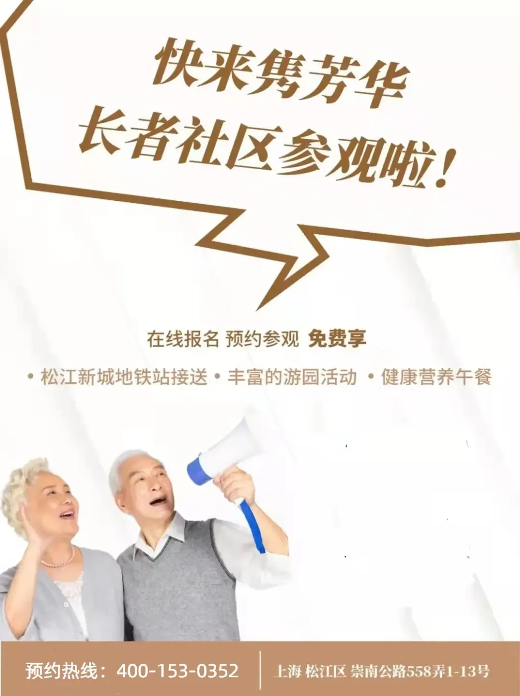 路劲•隽芳华养老社区环境!-房产资讯-房天下