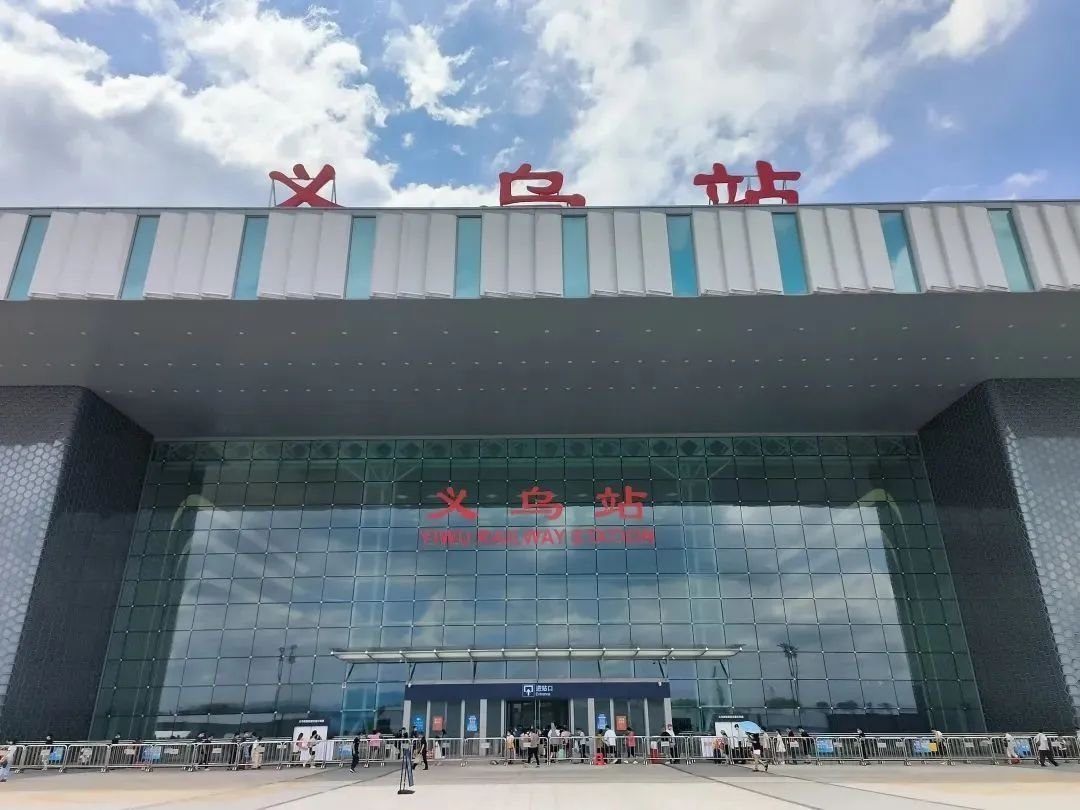 浙江义乌火车站图片