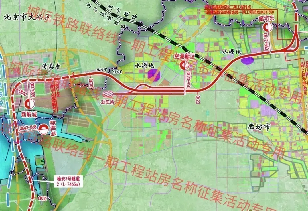 廊坊轨道交通要来了？官方公示线路走向及站点位置