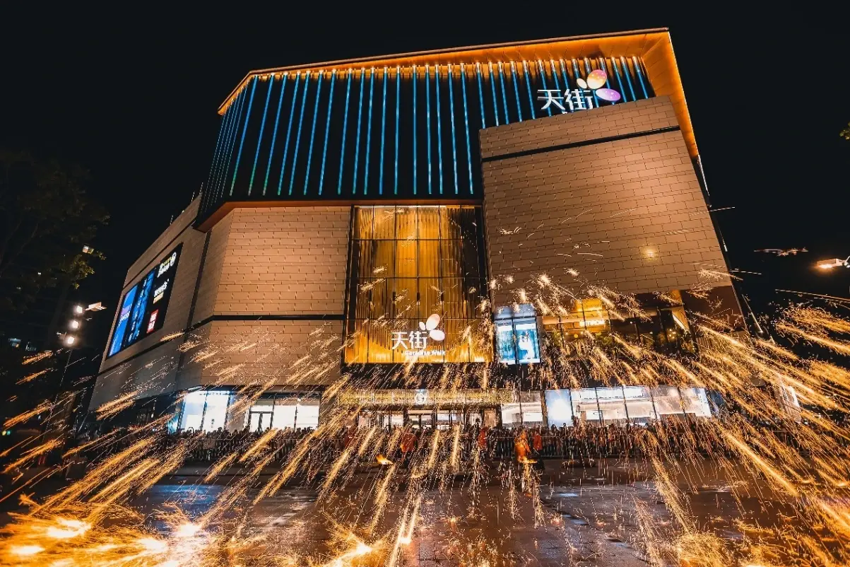 龙湖商业在杭州|七年「不痒」,天街「正年轻」