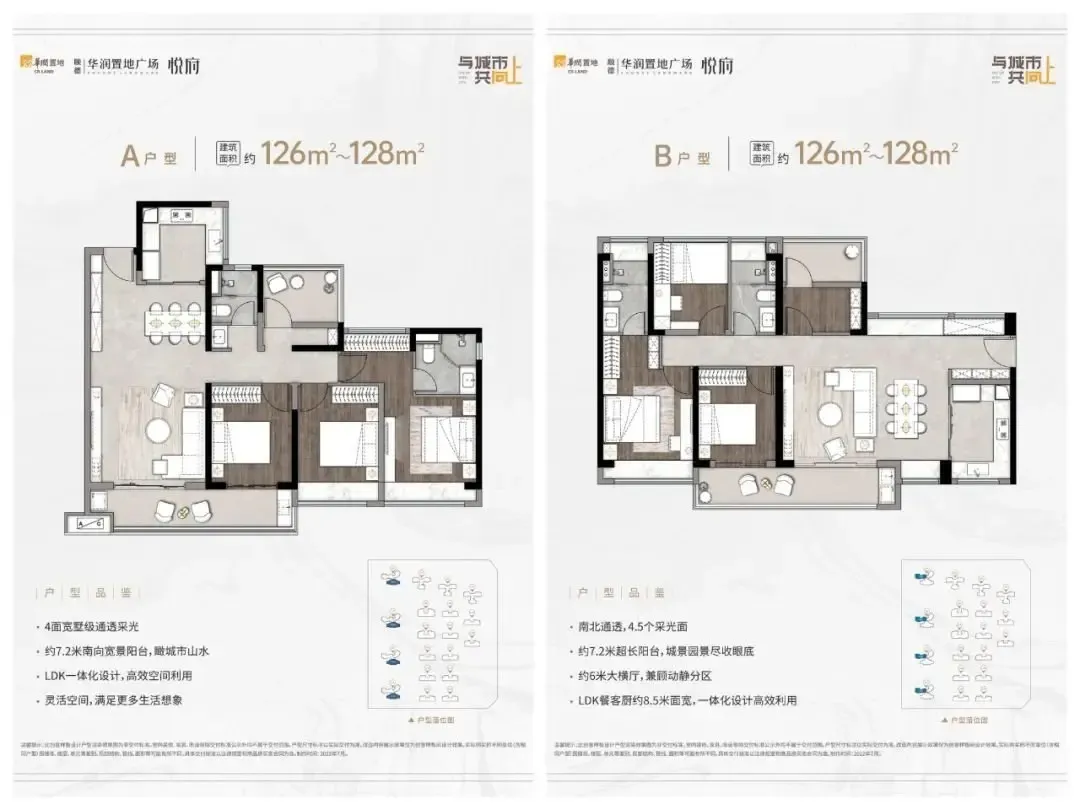 最高3.2万/平！首开去化8成！大良顺德悦府抢跑国庆档！-房产资讯-房天下