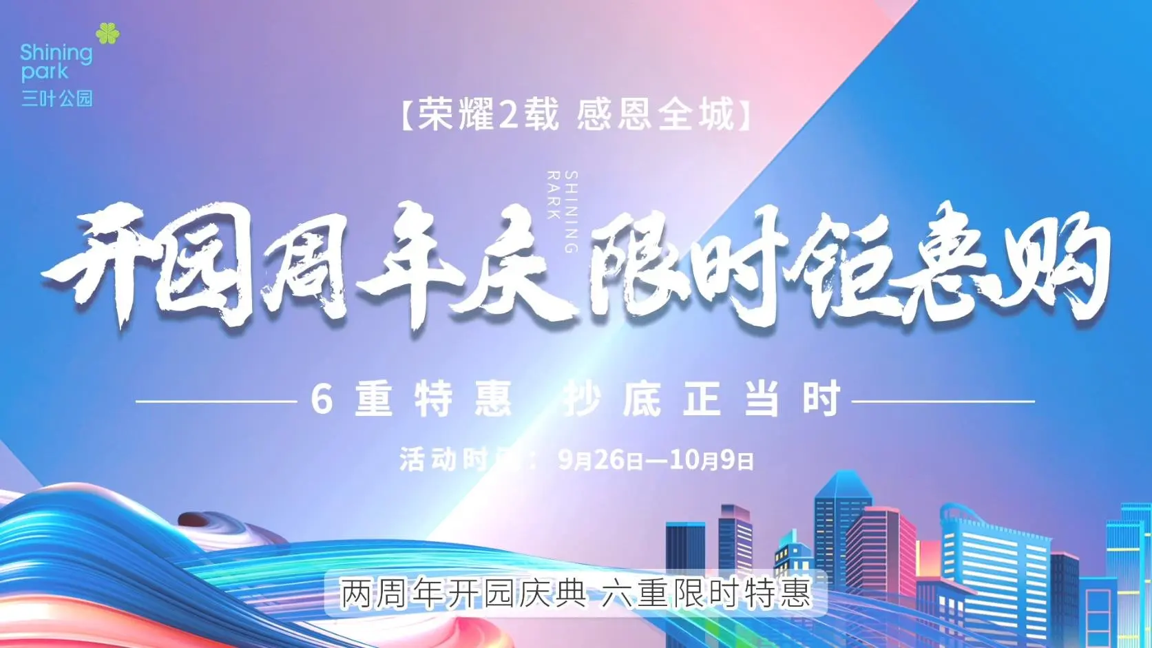 廊坊轨道交通要来了？官方公示线路走向及站点位置