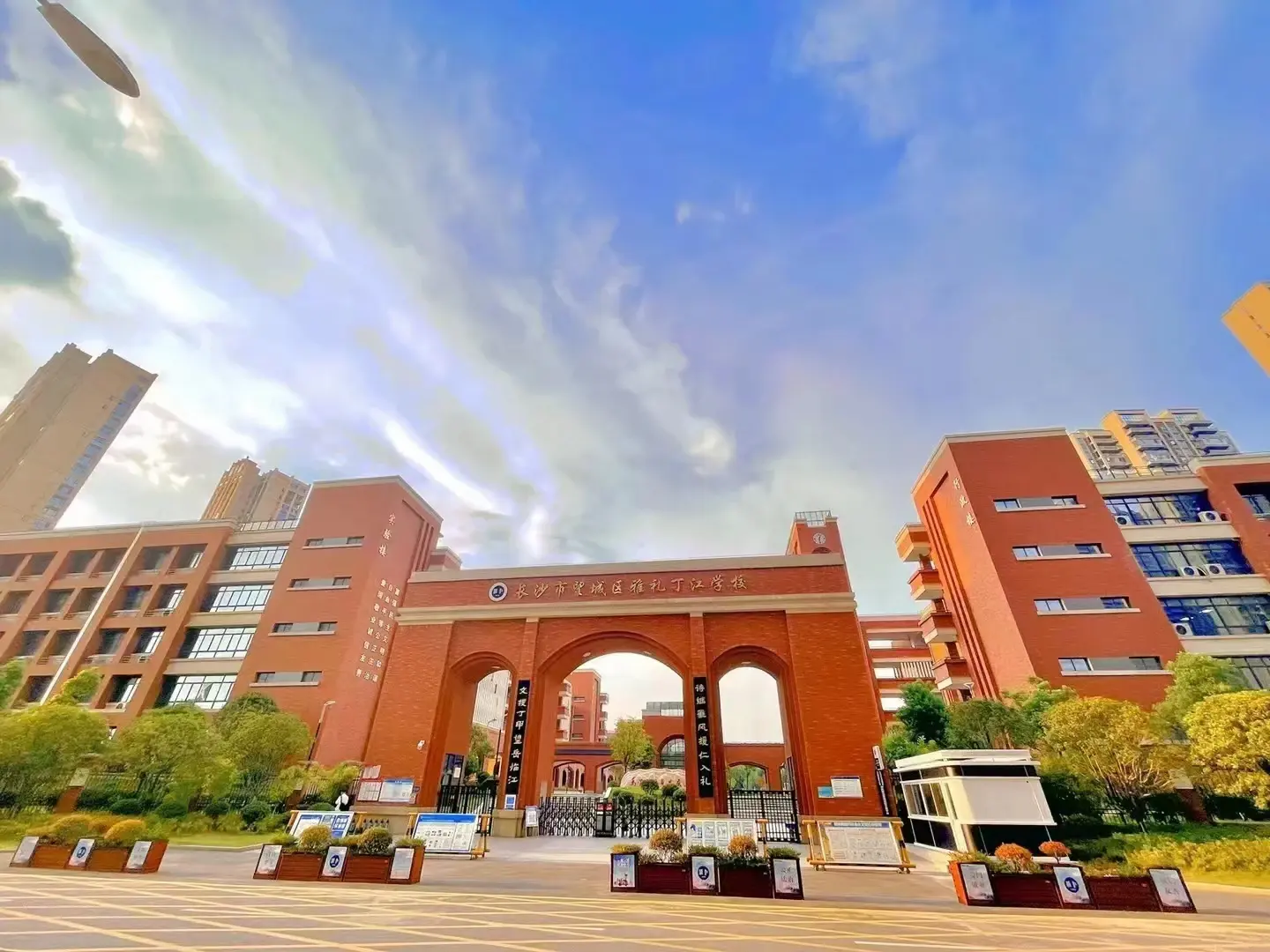 步行读雅礼|绿城·桂满湘江近享九年制教育!