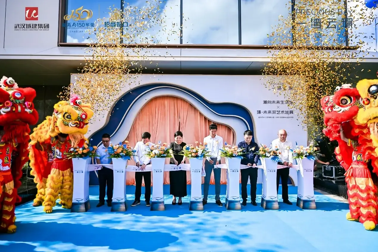 领导嘉宾手持金剪刀,为项目营销中心盛大开放剪彩祝贺,合影留念定格