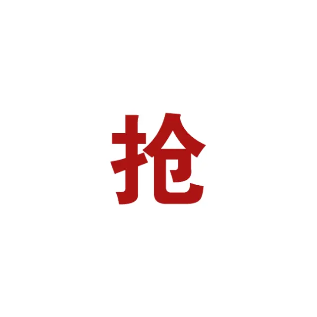 640 (1).gif 640 (1).gif