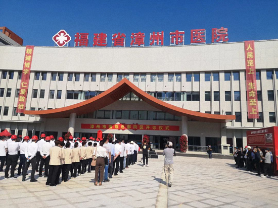占地245亩！漳州市医院总部院区今日开诊启用！