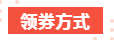 惠战双十一，荣怀·及第世家购房福利向你靠近，FUN肆趣抢购