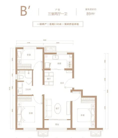 仅剩8天！共产房京能·西山印火热网申中，欲购从速！