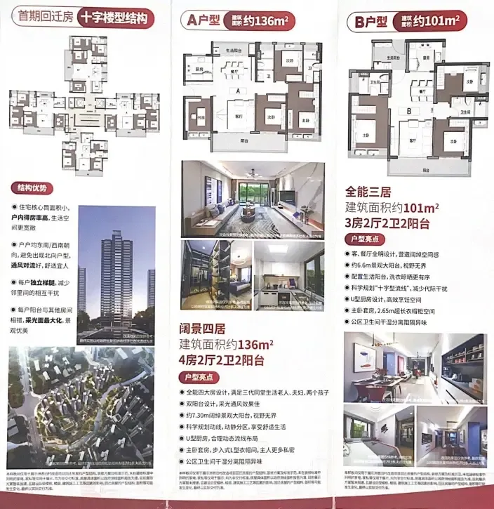 冲刺年内动工？千灯湖洲表旧改签约实探，村民：新屋等不及了_房产资讯_房天下