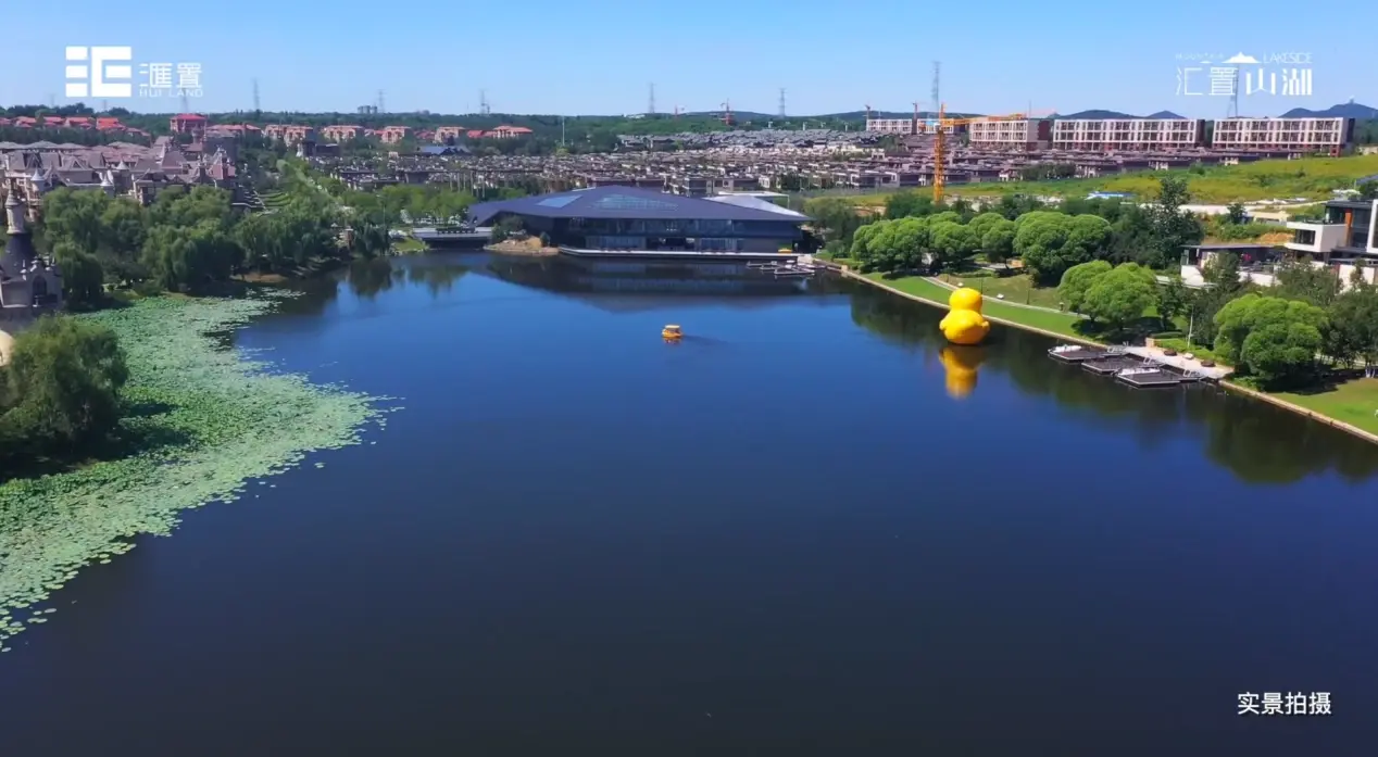 汇置山湖全新生活方式点亮棋盘山,高品质园区即将提前交付-沈阳新房网