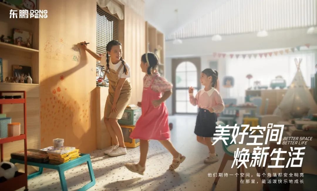 东鹏控股获第一批“佛山陶瓷”集体商标品牌