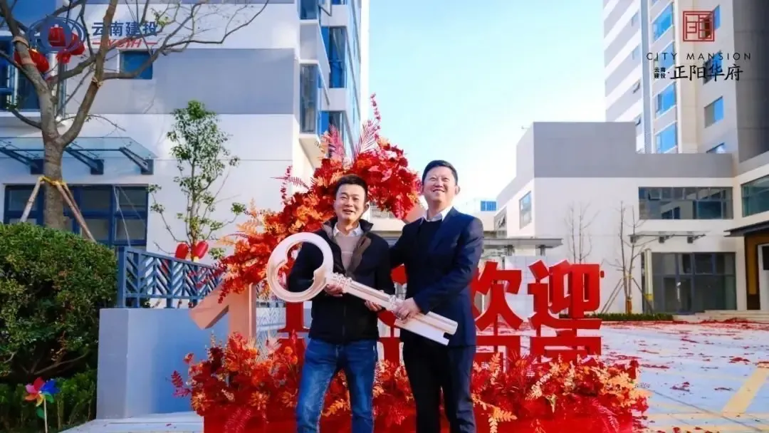 “模范生”提前240天交付,建投正阳华府匠心兑现,启幕美好生活-房产资讯-房天下